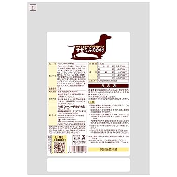 〈犬用〉ドッグエリクサー犬用健康ふりかけ2箱 キミおもい おうちくつろぎリラックスウェア SSSサイズ 42枚